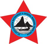 Saint Lucia Seamen, Waterfront and General Workers Union logo
